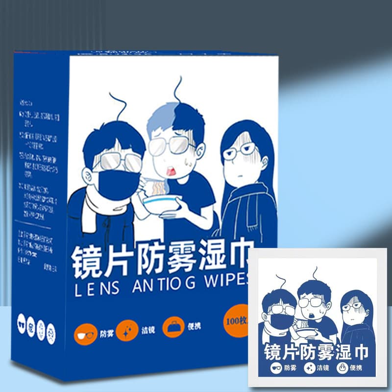 Lens anti-fog wipes portable cleaning disposable anti-fog cotton pads hot pot anti-fogging winter glasses defogger magic tool