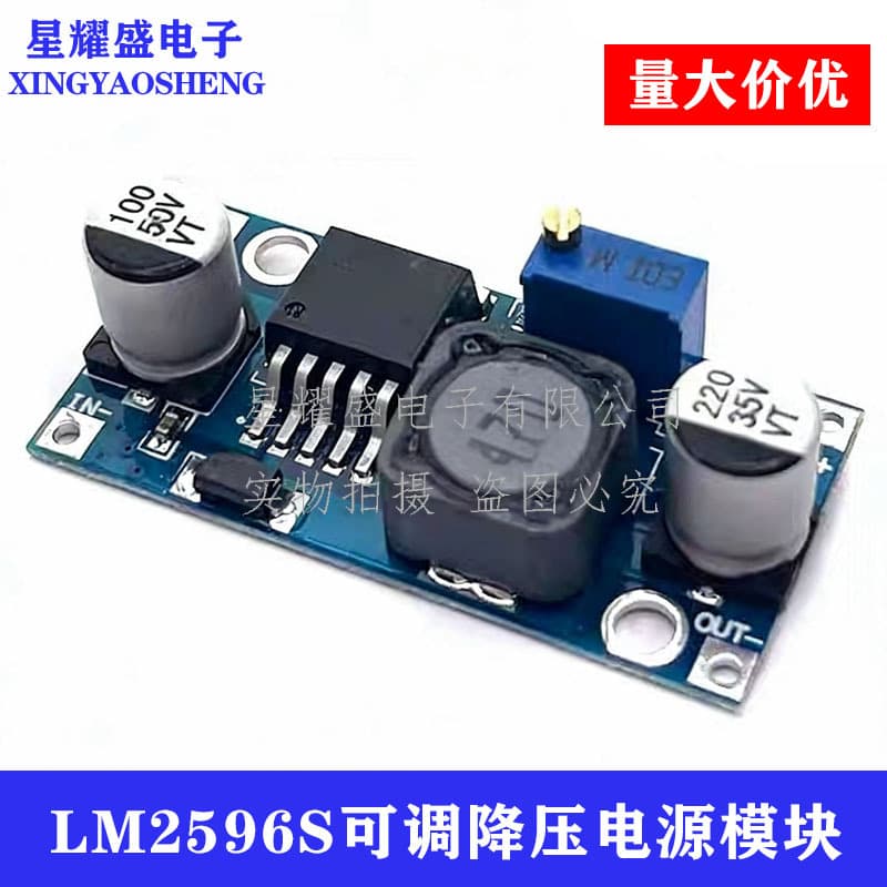 LM2596S DC-DC Adjustable Step-Down Power Supply Module 3A 12/24 to 12/5/3.3V Voltage Regulator Board