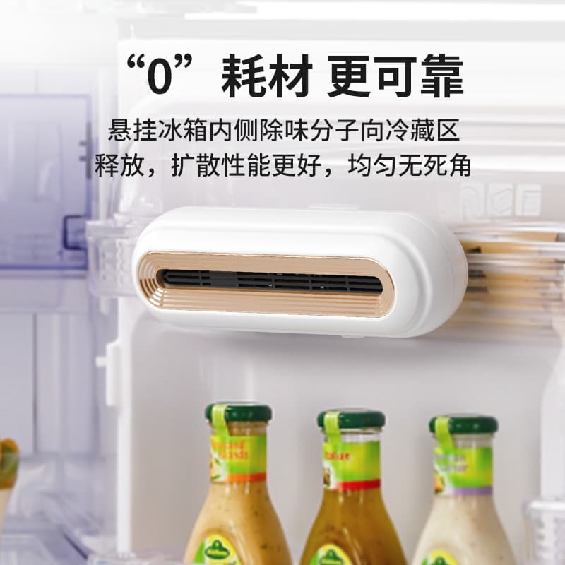 New ozone machine household kitchen refrigerator deodorizer sterilization and disinfection multi-functional refrigerator deodorizer and sterilizer