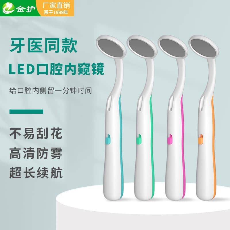 LED Dental Mouth Mirror with Light, Home Dental Orthodontic Tool for Tartar Check, Anti-Fog Examination Mirror