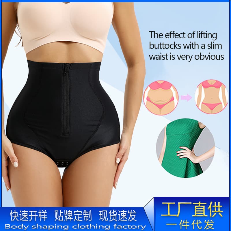 European and American Cross-Border Plus Size Tummy Control Shapewear Panty, Seamless Hip Lift, Button and Zipper Elastic Waist Shaper, Butt Lifting Body Shaper