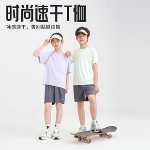 Boys and Girls Quick Dry Clothing Set Summer Middle and Big Kids Students Short Sleeve Shorts Outdoor Sportswear Kids Badminton Wear