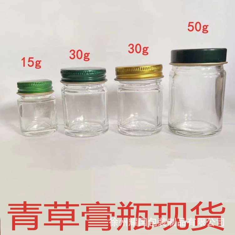 Herbal Balm Jar 15g 30g 50g Mosquito Repellent Balm Jar Cooling Oil Refill Jar Thai Reclining Buddha Tiger Balm Jar with Lid
