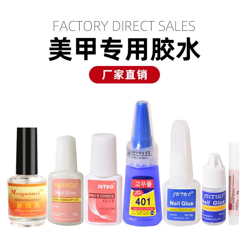 Nail Tip Glue Cross-Border Quick-Dry Rhinestone Setting Brush Glue for Nail Tips Adhesive Remover Wearable Nails