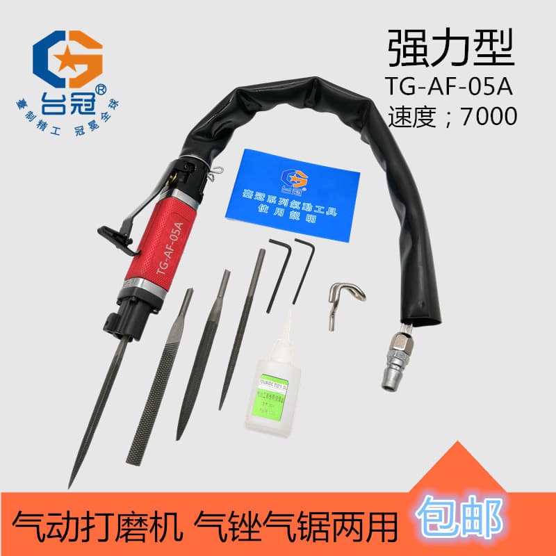 Pneumatic Reciprocating File, Air File Grinder, Metal Deburring Polishing Machine, File Table Crown File for Aluminum Workpieces, Divine Coating