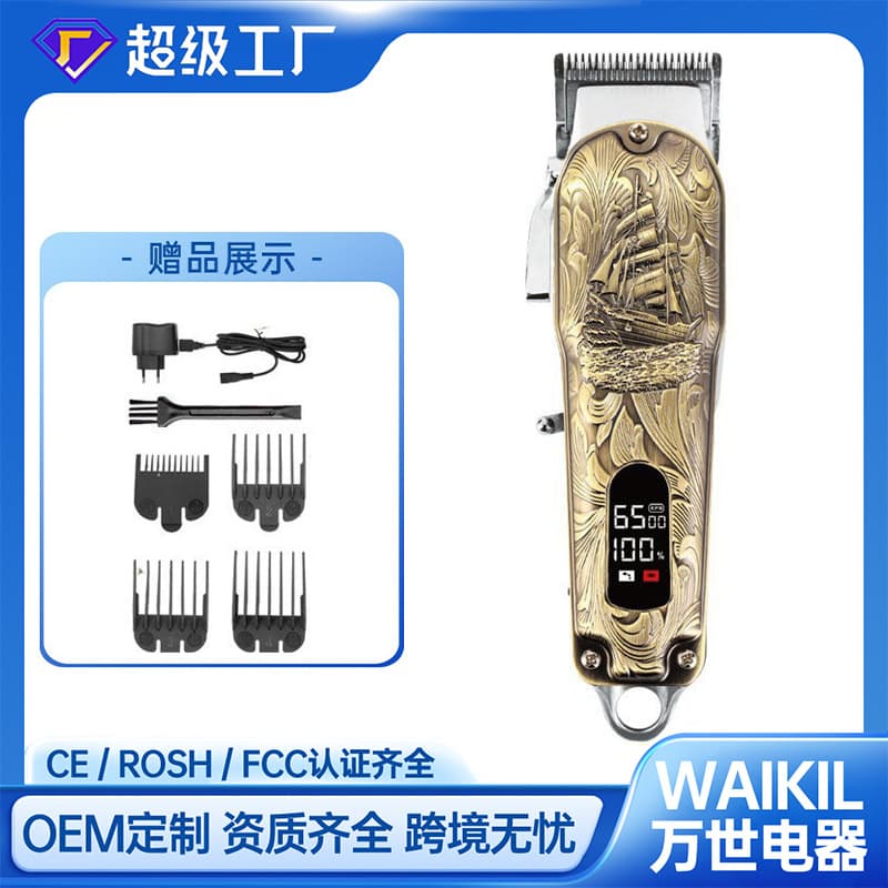 Cross-border Best-selling Universal Professional Hair Clipper Electric Trimmer Adjustable Hair Cutting Scissors Oil Head Hair Styling Clipper