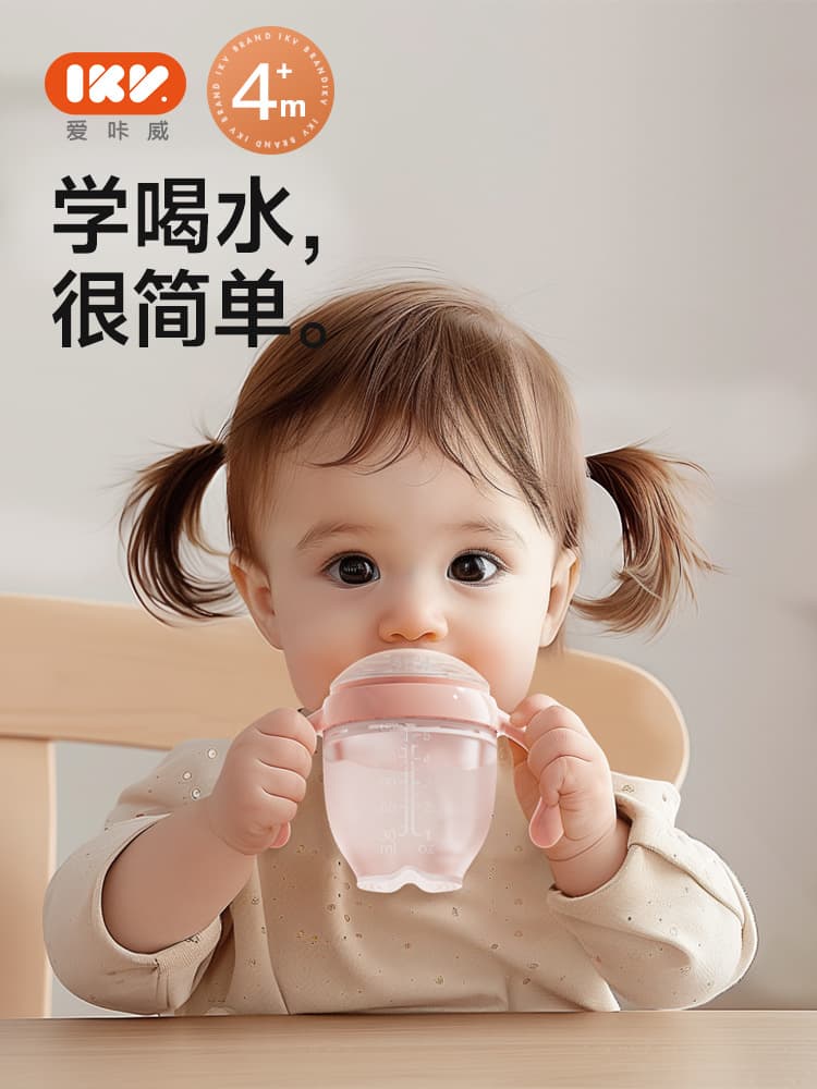 Aikawi Squeeze Cup Sippy Cup Infant Drinking Silicone Duckbill Cup for 6+ Months Baby Straw Bottle