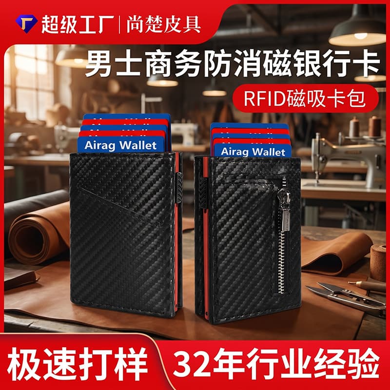 Cross-border customized multi-card slot US dollar card holder rfid wallet magnetic card holder business anti-degaussing bank card card holder