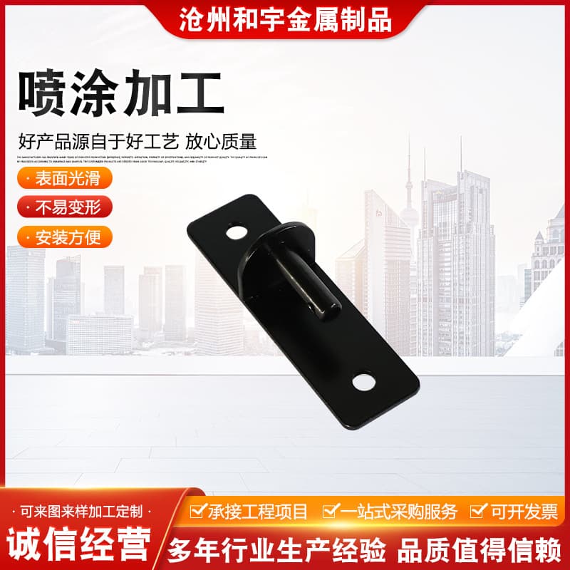 Aluminum material spraying processing, paint spraying surface treatment, stainless steel and aluminum plate welding processing, spray coating