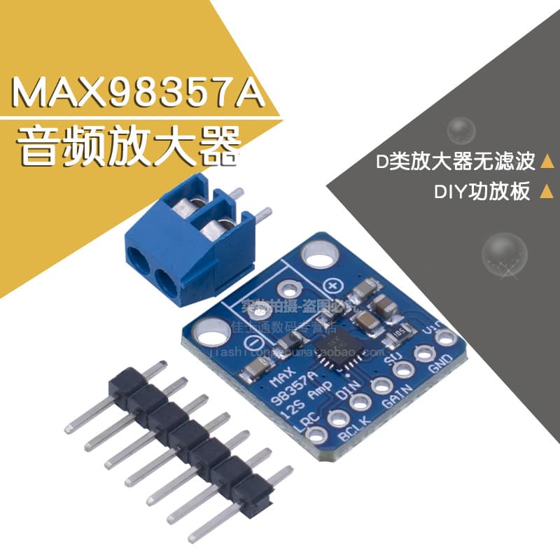MAX98357A Audio Amplifier Module 3006 I2S 3W Class D Amplifier Filterless DIY Amplifier Board