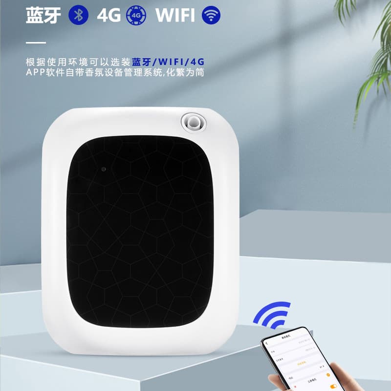 Simple Commercial Aroma Diffuser with Bluetooth APP Control, Cold Mist Automatic Fragrance Machine for Hotel, Office, and Beauty Salon