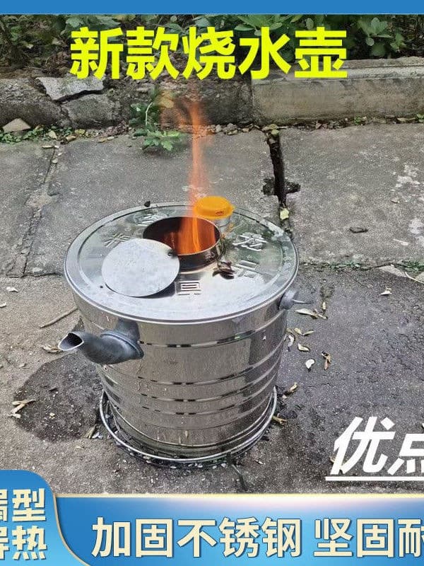 Stainless Steel Kettle for Wood Fire, Hollow Core Tea Kettle, Energy-Saving