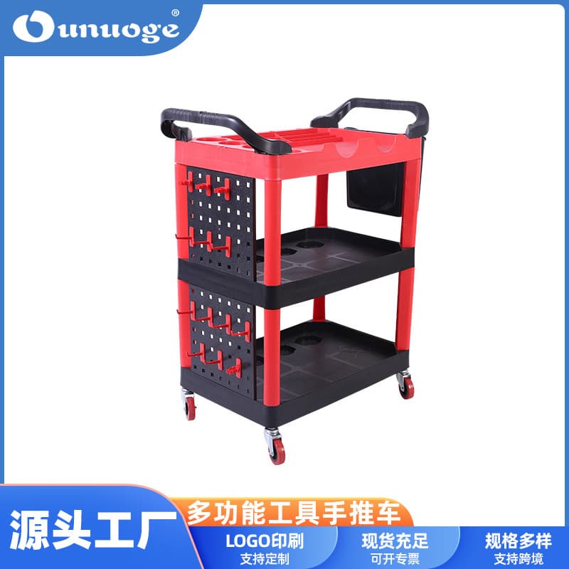 Three-Layer Multi-Functional Car Wash Tool Cart, Hand-Pushed Plastic Hardware Auto Detailing Shop Cleaning Storage Vehicle