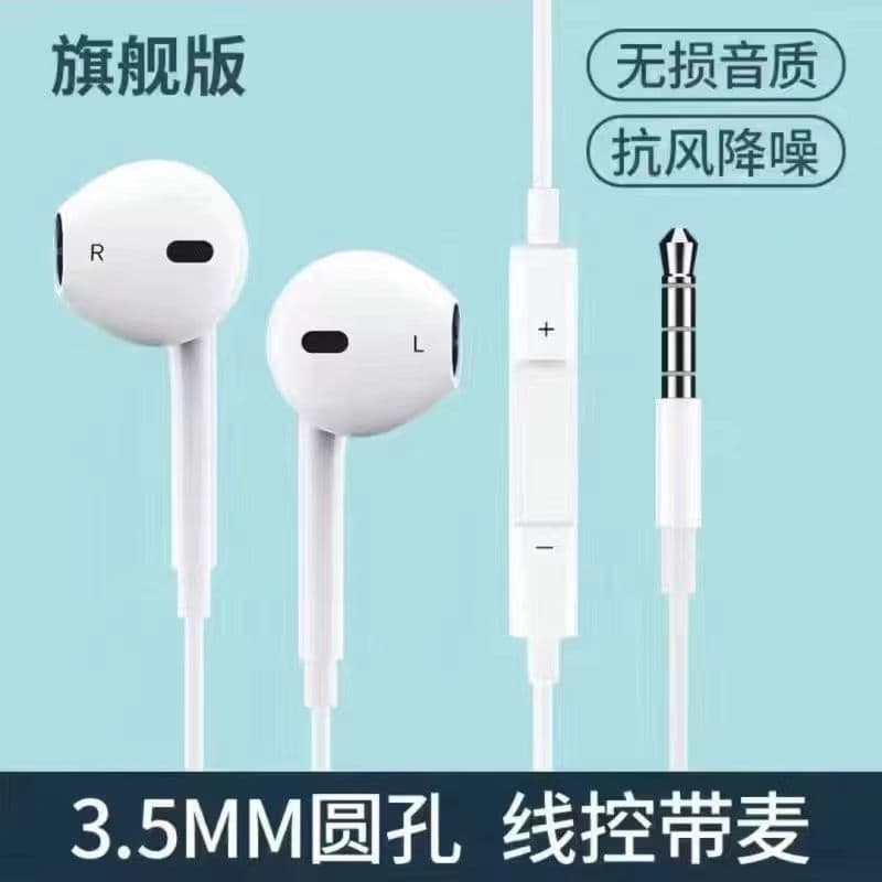 Compatible with iPhone 15 Wired In-Ear Headphones with Remote, Flat Plug, for KTV and Calls, Compatible with OPPO, vivo, Huawei