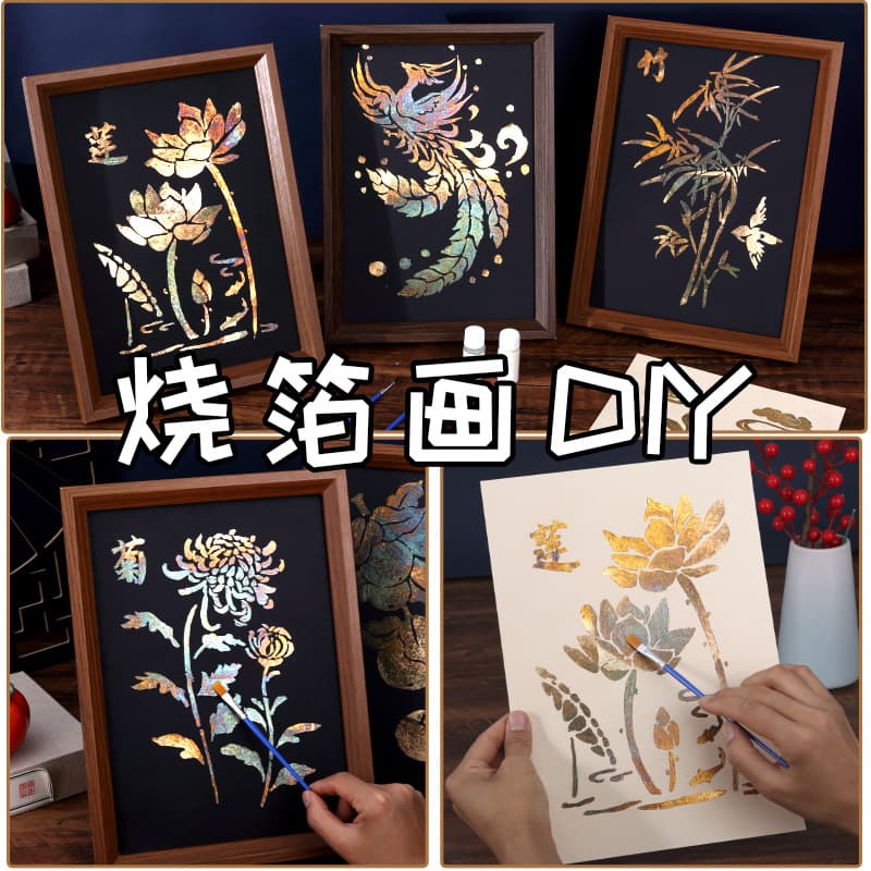 Intangible cultural heritage foil burning art DIY material kits, gold foil printing for New Year handcraft warm-up team-building decorations.