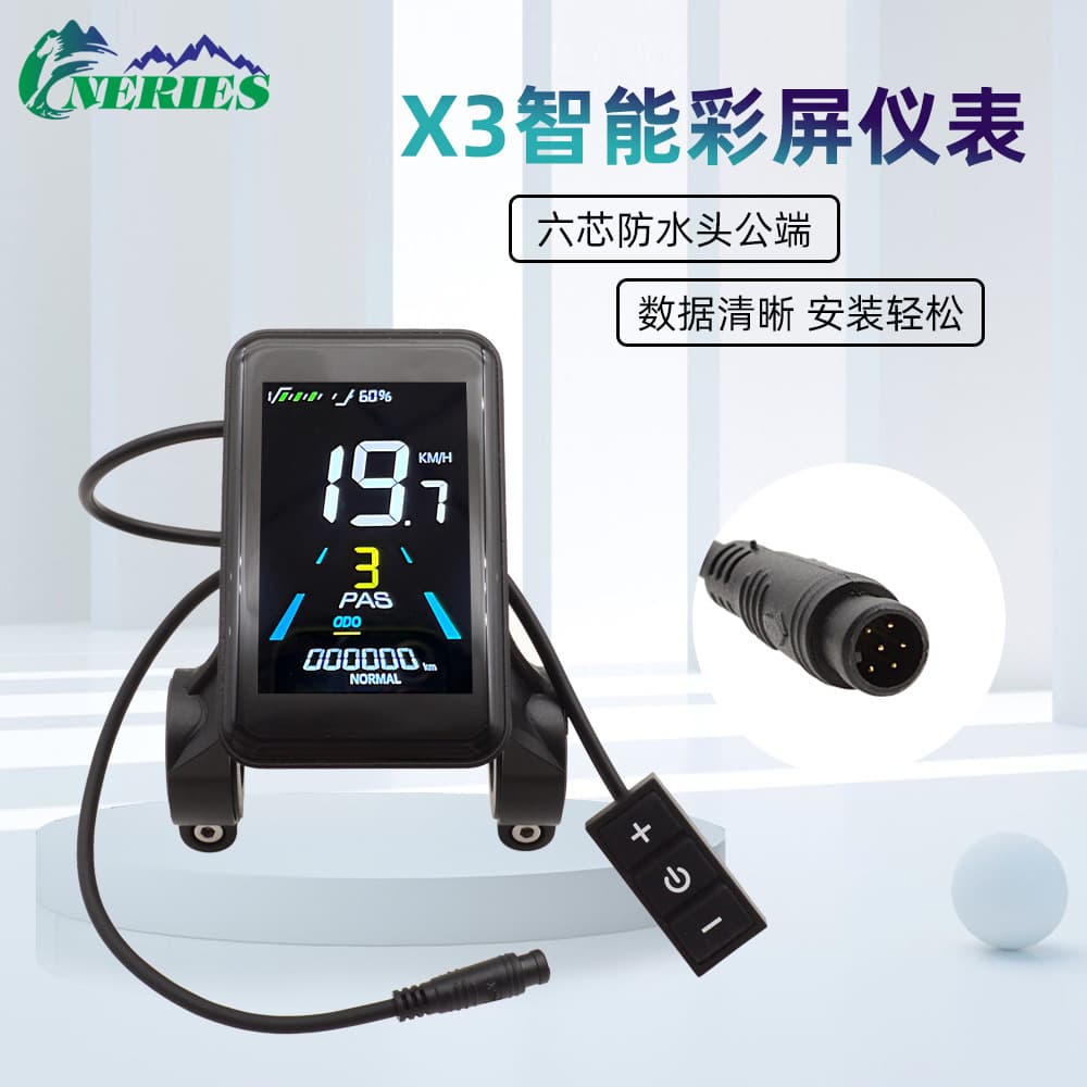 6-Pin Waterproof Head X3 Color Screen Meter 24V/36V/48V Electric Bicycle LCD Smart LCD Speed Display