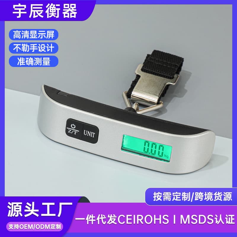 Precision Luggage Scale T-Shape Handheld Electronic Scale Portable Home Mini High Accuracy Hanging Scale Wholesale