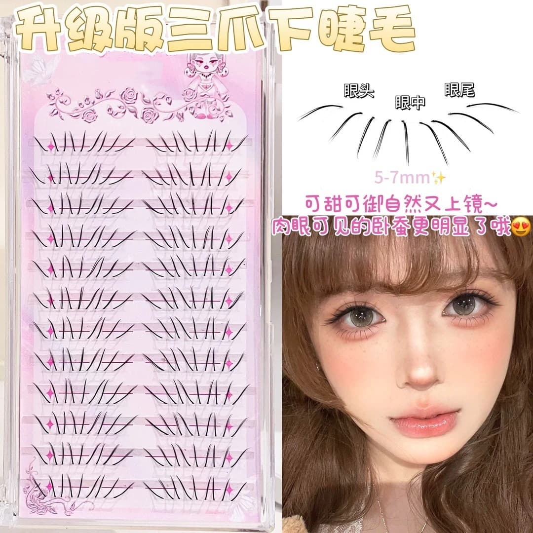 New upgraded three-claw lower lashes, Korean girl group style, natural, defined, and realistic fairy false lashes
