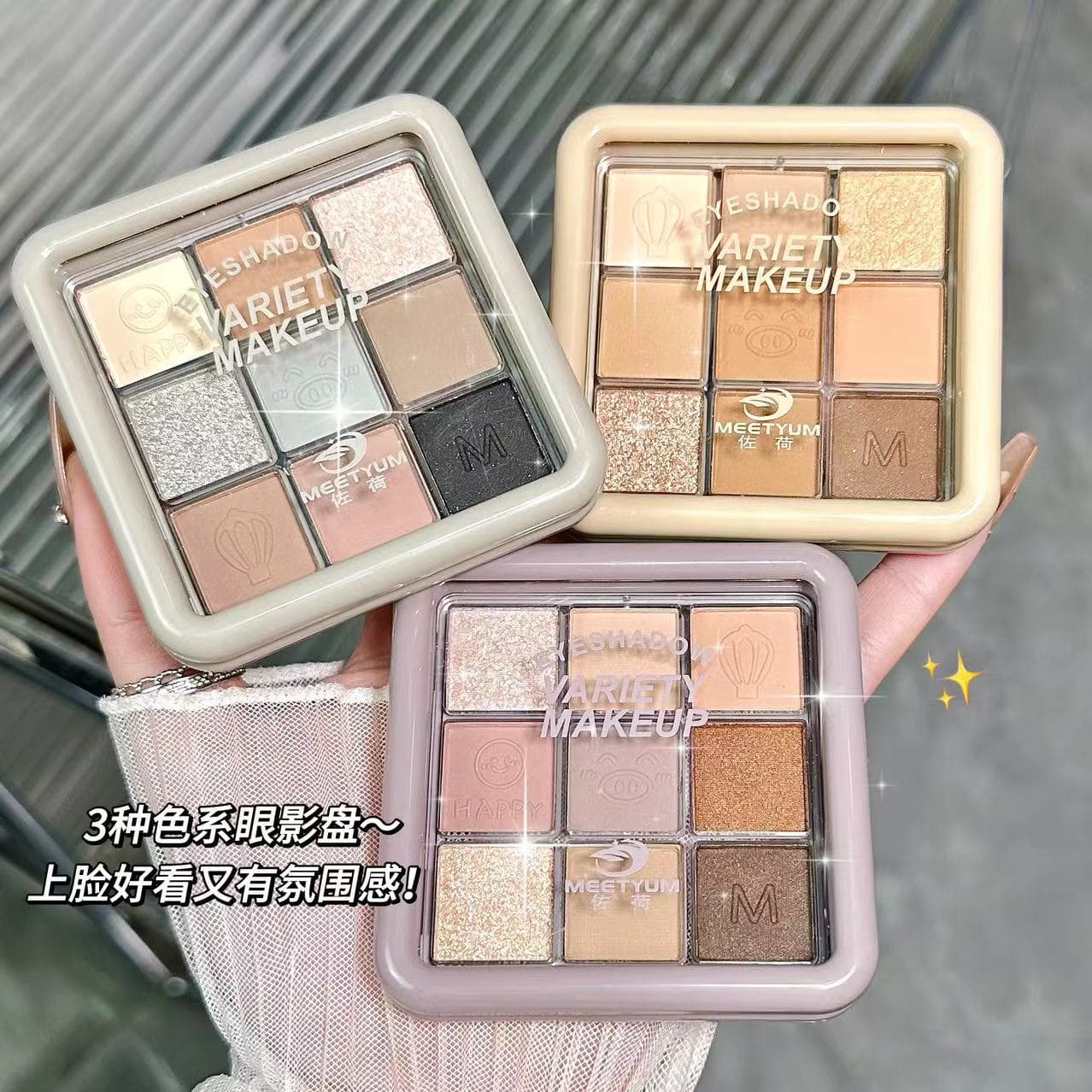 Letter to Nine-Color Eyeshadow Palette Pearlescent Matte Fine Shimmer Milk Tea Earth Tones Daily Makeup Smoky Eye Affordable Eyeshadow