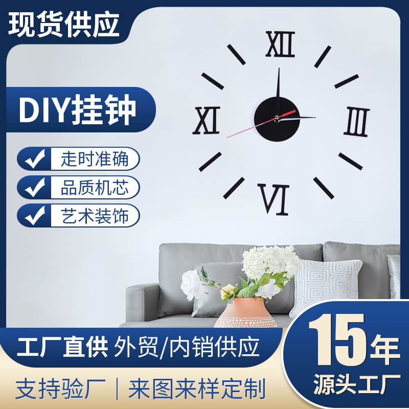 DIY Luminous Table Clock Home Living Room Acrylic Roman Clock Simple Hanging Clock Wall Clock Wall-Mounted