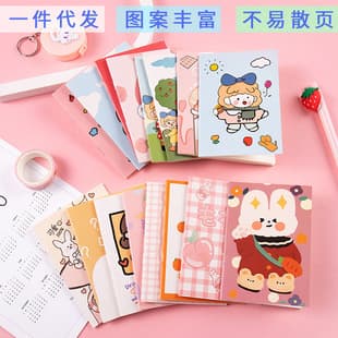 Cute Small Notebook Office Supplies Notepad Student Stationery Portable Mini Notebook Sticky Note Soft Cover