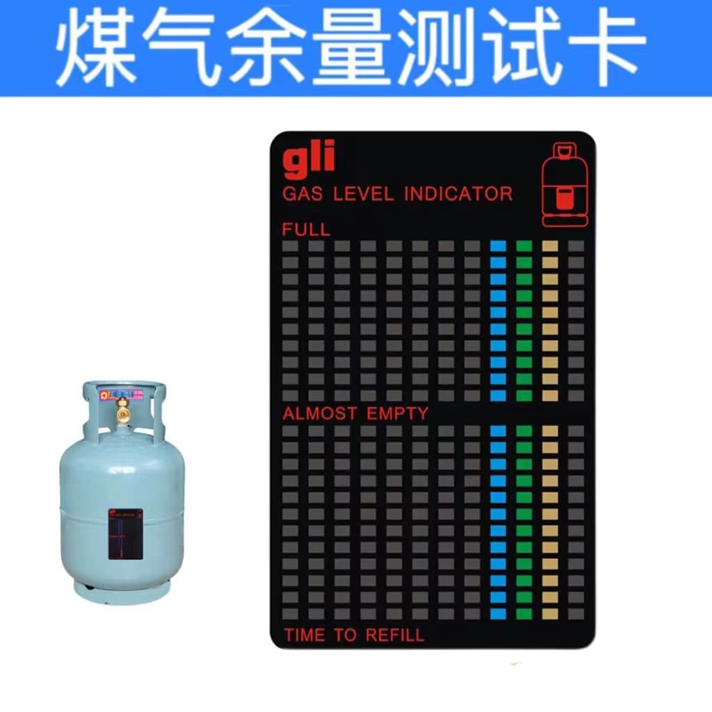 Gas residual magnetic test card Bulk gas tank soft magnetic test card Gas gas magnet card