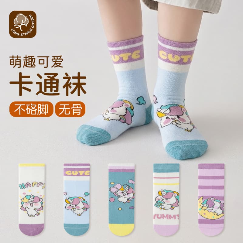 New autumn and winter children's socks Class A cartoon medium tube boneless boys and girls socks children's socks spring and autumn cotton socks