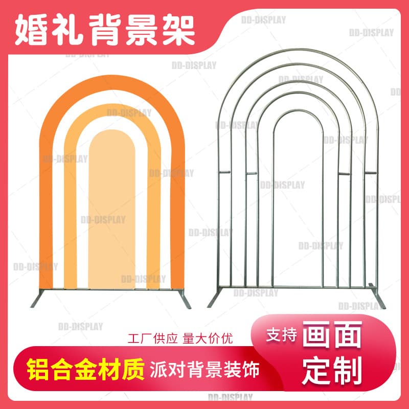 Cross-border Amazon hot selling wedding arch background board holiday event decoration background wall balloon stand aluminum flower stand
