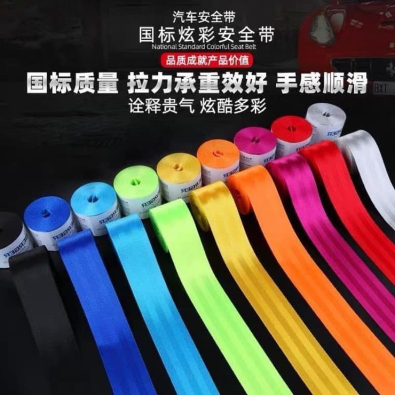 Car Modified Seat Belt Seat Color Safety Belt Modified 4.8CM GM Parts Cross-border AliExpress