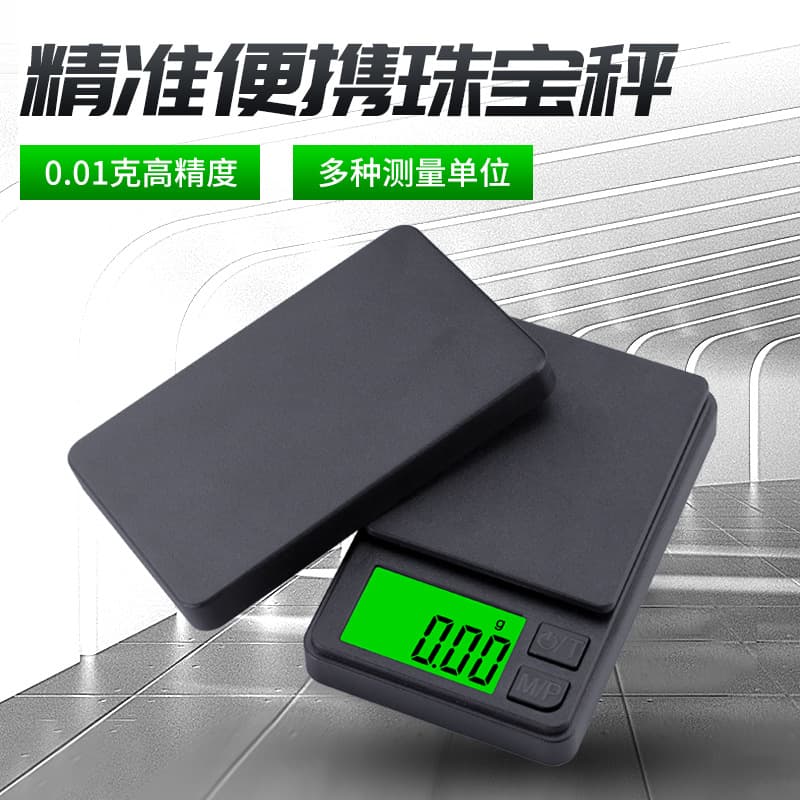 Cross-border Factory Direct Mini Jewelry Scale, Portable Small Weighing Gram Scale, 0.01 High Precision Jewelry Scale