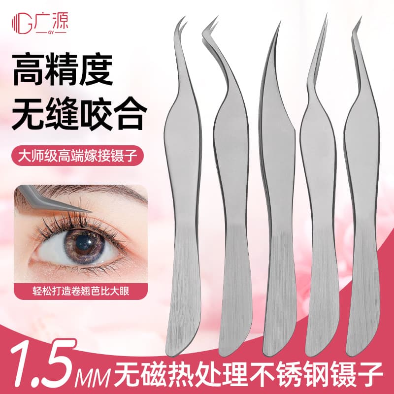 High-End Eyelash Tweezers Non-Magnetic High Precision Lash Extension Clamps for Professional Lash Artists Blooming Tweezers