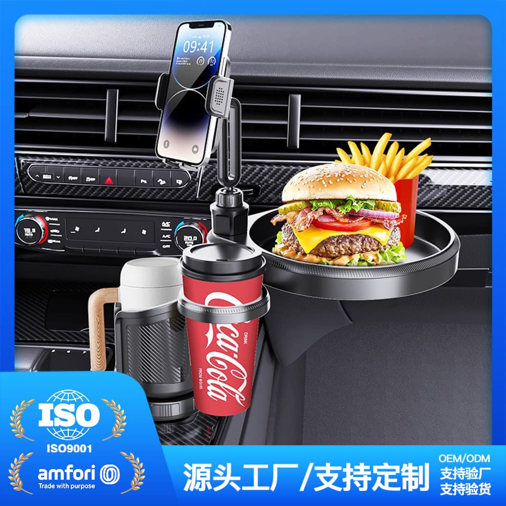 Cross-border Best-selling Car Cup Holder Tray Stand Multifunctional Car Cup Holder Tray Phone Mount
