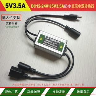 Dual-Output Dual-Channel DC Buck Module Waterproof DC12/24V to 5V 3.5A Buck Converter 5V 5A Power Adapter