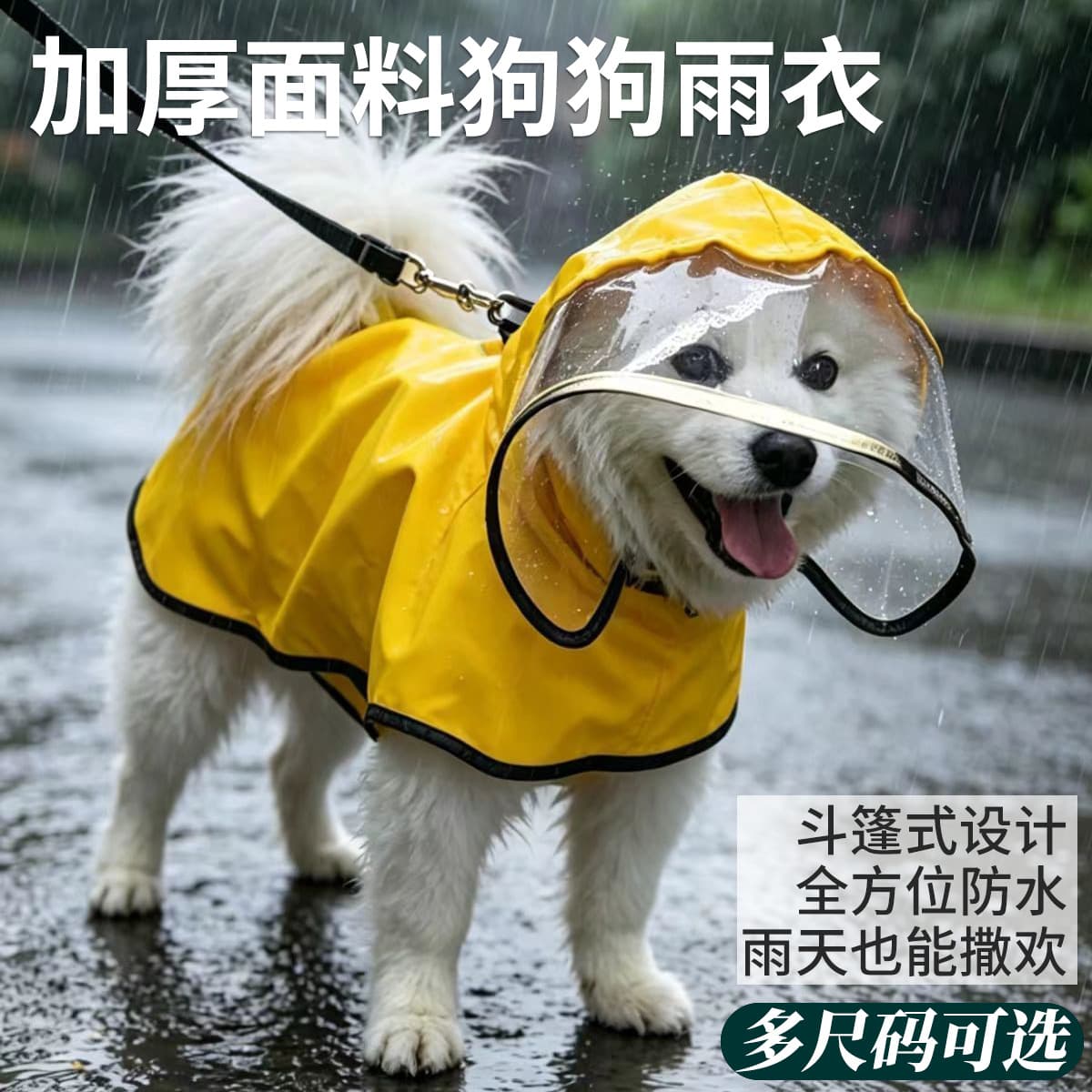 Teddy Bear Pet Yellow Nylon Raincoat Summer Dog Walking Raincoat with Hood Dog Raincoat Pet Heavy Rain Protection
