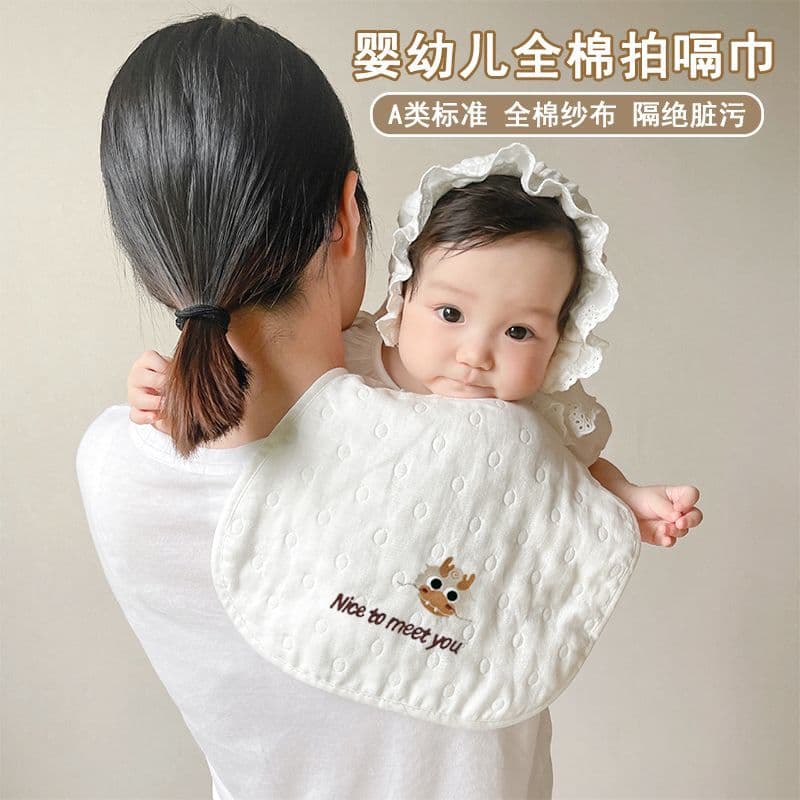 Baby burp cloths, newborn supplies, anti-spit-up shoulder pads, baby bibs, drool bibs, ultra-soft pure cotton gauze cloths.