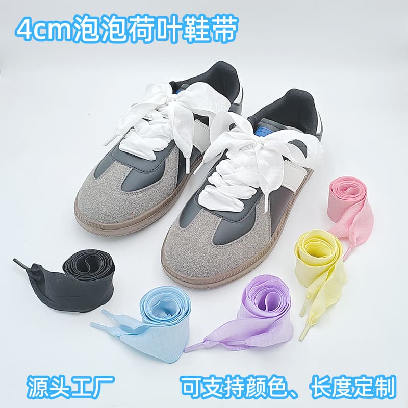 4cm Wide Ruffled Bubble Shoelaces, Suitable for White Sneakers, Canvas Shoes, German Training Shoes, Ribbon Shoelaces, One Pair