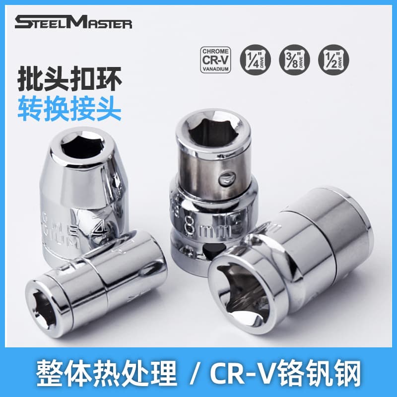 Morita spring sleeve adapter with square/hex hole interchange bits, retaining ring socket accessories for bolts