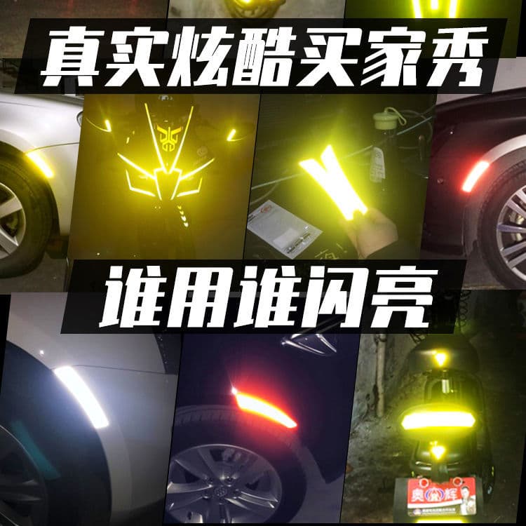 Reflective Tape for Night Use, Car, Truck, Motorcycle Trunk, Electric Bike, Bicycle Warning Sticker, Genuine