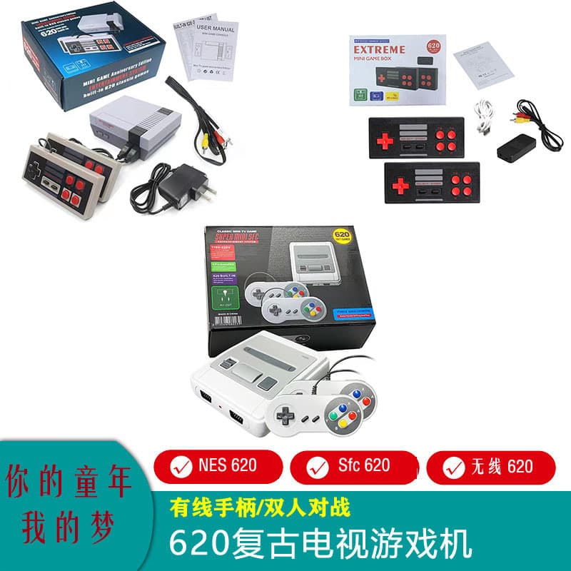 NES Retro SFC620 Wireless 620 Mini TV Game Console Famicom FC Standard Definition