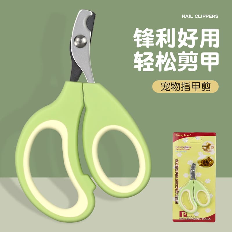 Pet Cat Nail Clippers, Cat Nail Trimmer, Cross-Border Pet Dog Supplies Wholesale Beauty Care Scissors