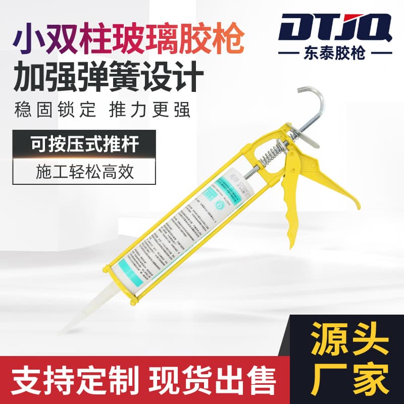 Factory Direct Glue Gun with Automatic Cut-off for Household Use, Effortless Manual Silicone Caulking Tool