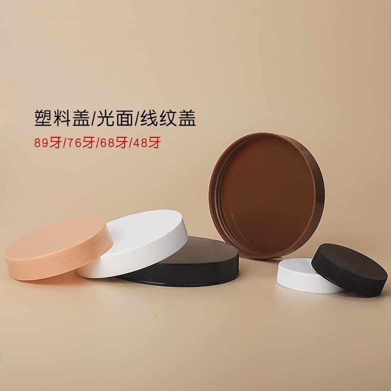 68mm 76mm 89 Thread Wide Mouth Bottle Plastic Cap Cream Jar Cap Threaded Cap Smooth Cap PP Screw Cap Manufacturer