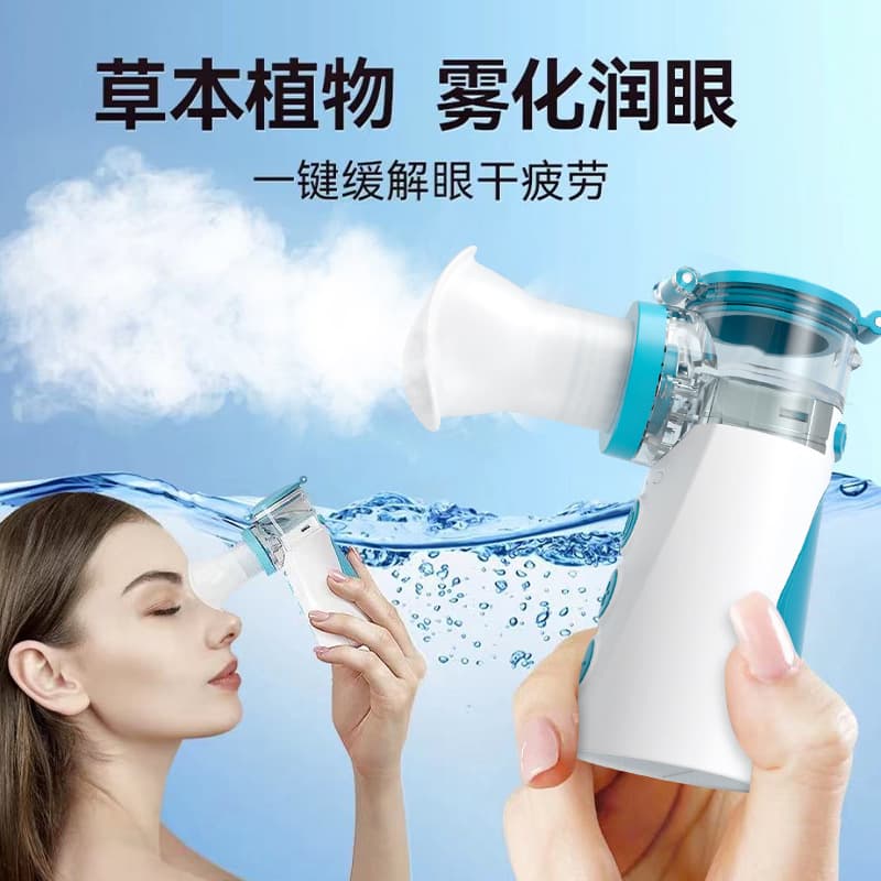 Hydrating Atomizing Eye Moisturizer for Beauty and Dryness Relief, Eye Humidifier and Steam Device, Eye Care Gadget