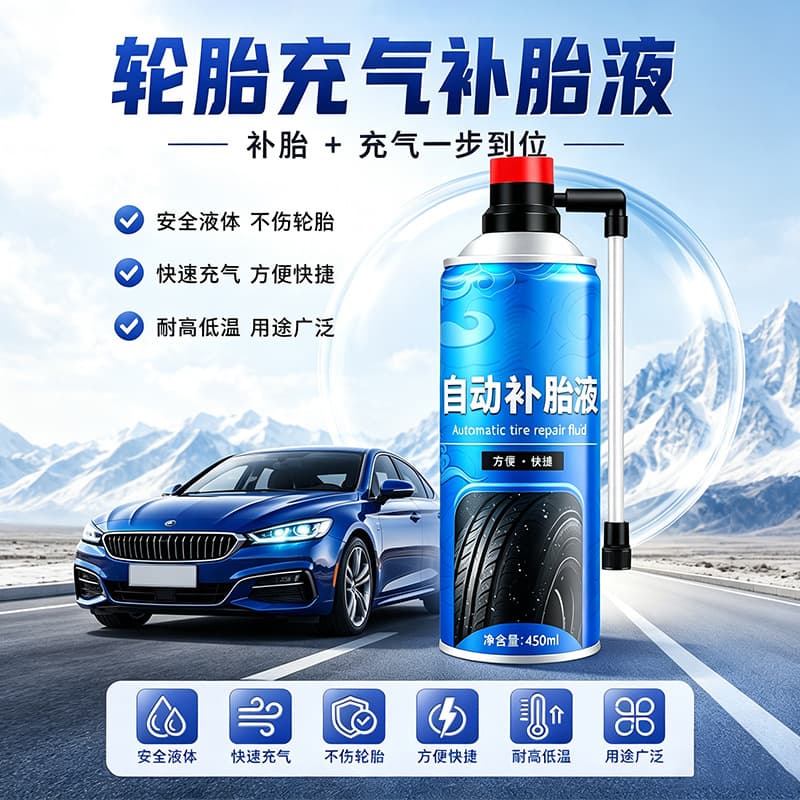 Tire Sealant Puncture Repair Fluid for Electric Bicycles, Bicycles, Motorcycles, and Cars - Universal Tubeless Tire Repair Glue Wholesale