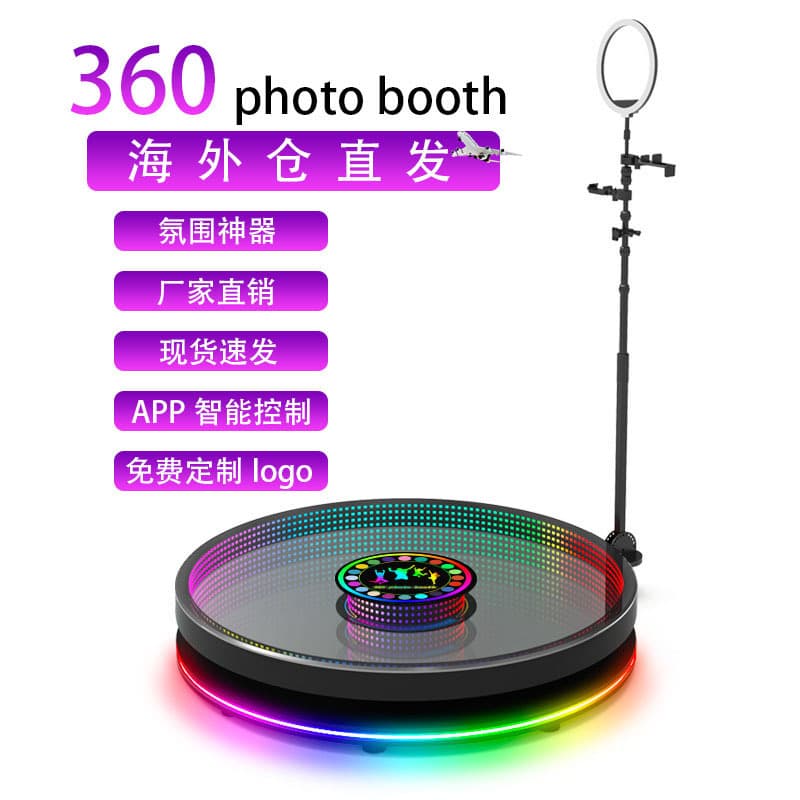 360 Photo Booth Rotating Photography Turntable 360-Degree Photo Booth Panoramic Live Streaming Equipment Shooting Platform
