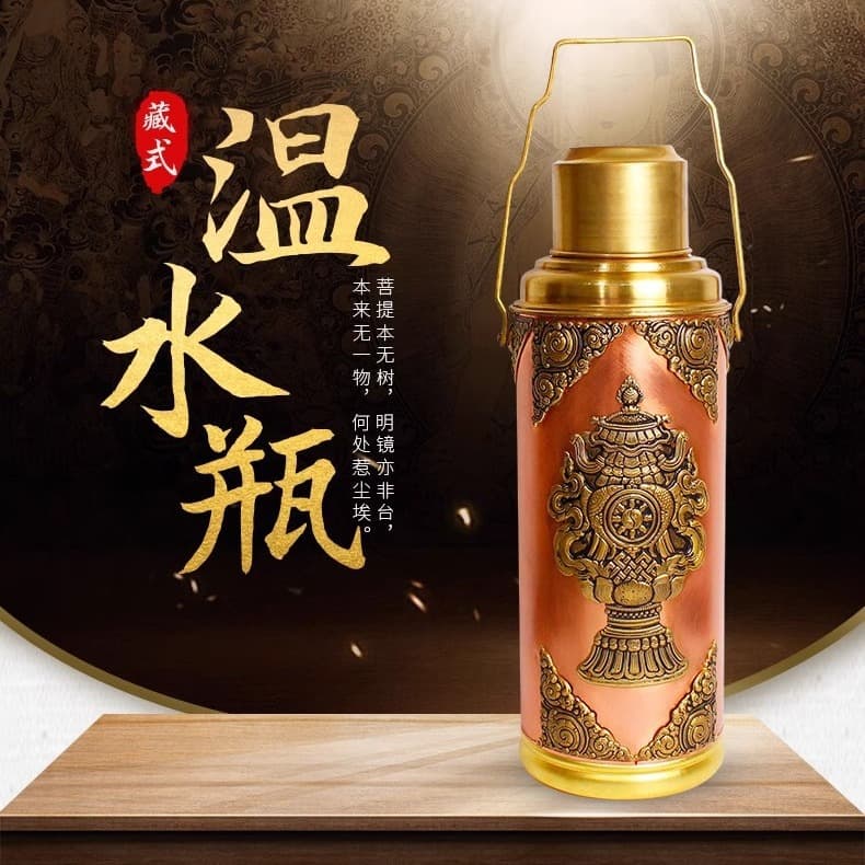 Tibetan Mongolian Carved Retro Nostalgic Kettle, Household Copper Insulated Warm Kettle, Thermos Bottle, Handheld Old-Fashioned Hot Water Bottle