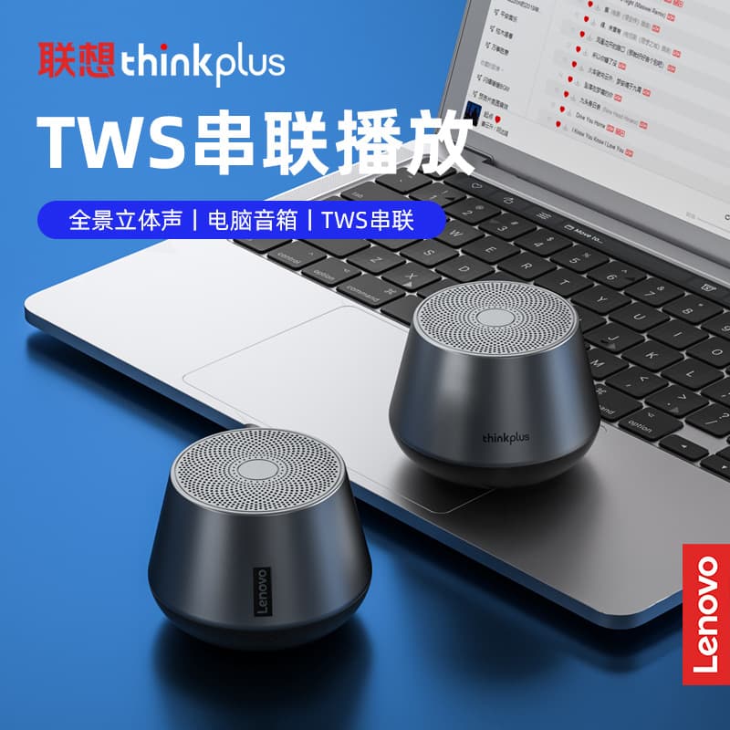 thinkplus K30 PRO Bluetooth Speaker Outdoor Portable Mini TWS Interconnect Hot Selling