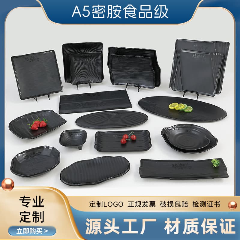 Factory direct sales of customized melamine tableware, A5 melamine tableware, hotel and restaurant imitation porcelain black matte bowls, plates and condiment dishes.