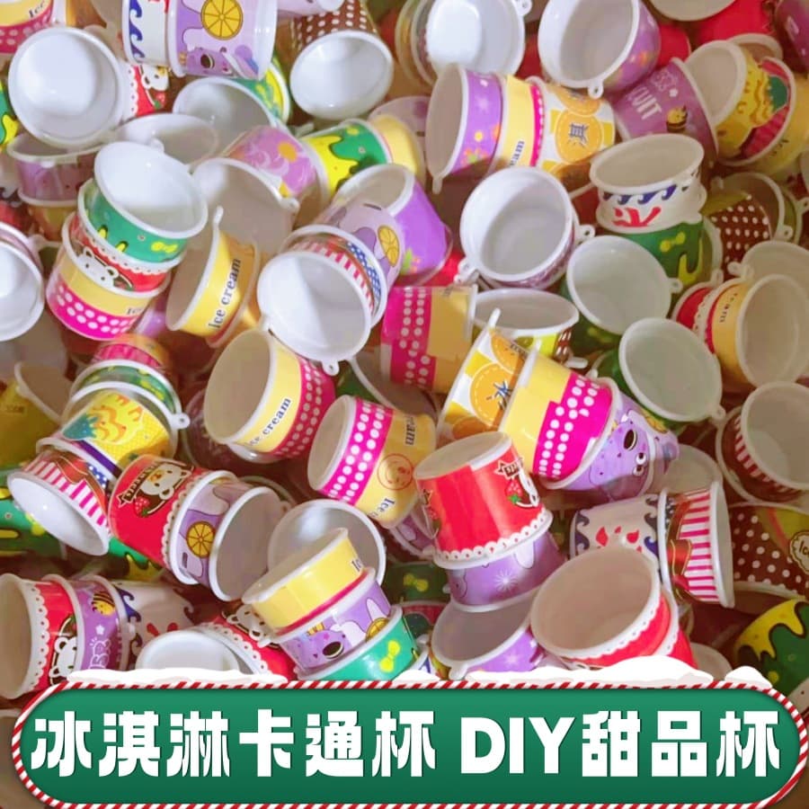 DIY children's butter glue toy for girls, craft kit, ice cream cup, sweet cup, dessert cup