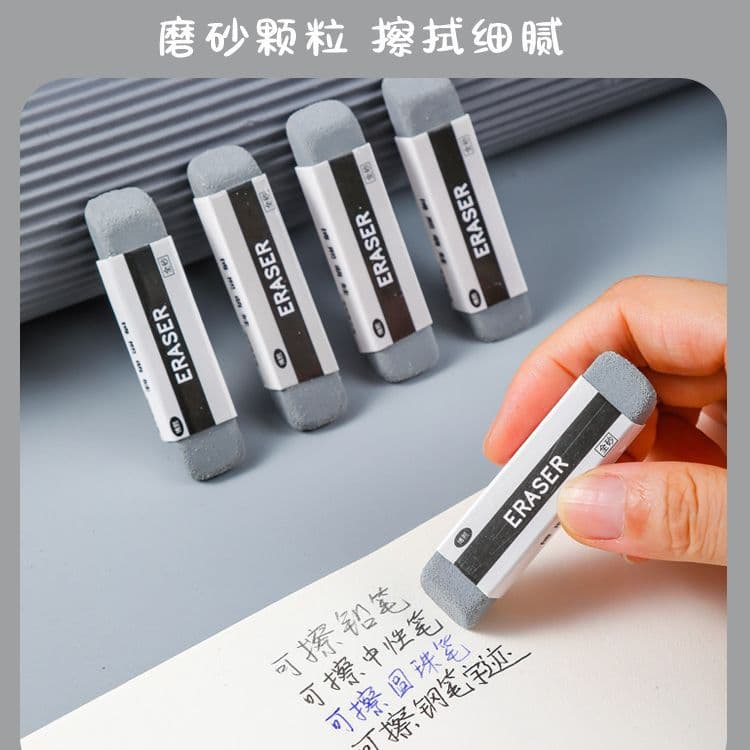 Boxi Cute Matte Erasers for Student Exams and Office Use, Dual-purpose Pen and Ballpoint Eraser